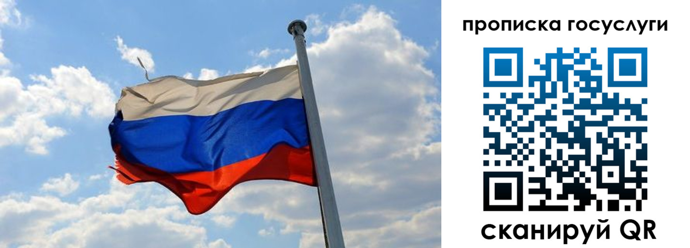 временная регистрация собственник в Свирске